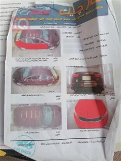 كيا اوبتيما